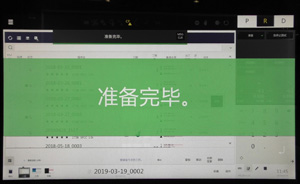 éç¨äºæ´æçï¼æ´æä½¿ç¨çå¤§åæä½æ¾ç¤ºå±åæ¯æ´ä½ä¸äººåæä½çç¨æ·çé¢